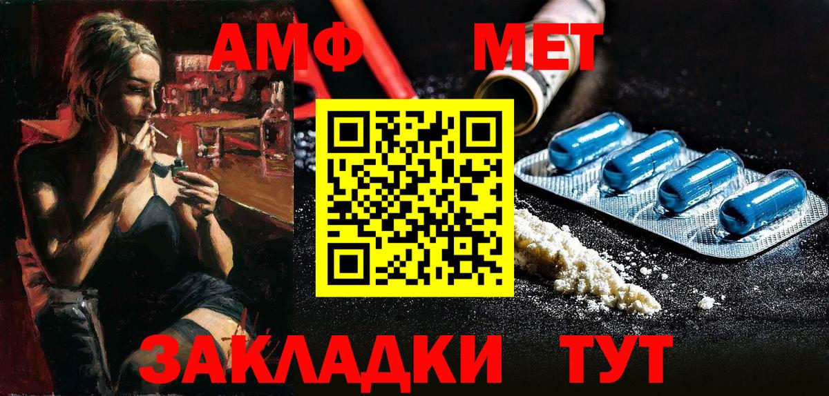 omg ONION  АМФЕТАМИН 97%  Вход с VPN  Бор 