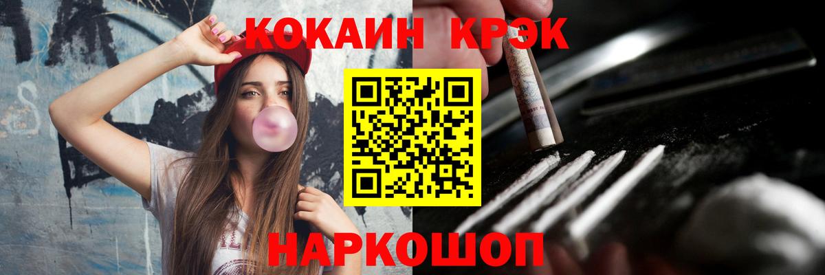 COCAIN Эквадор Бор