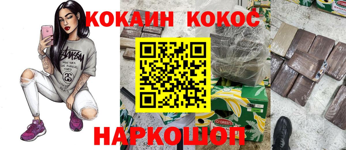 Бор  Кокаин 98%  Вход с VPN 