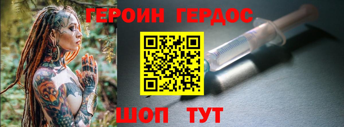 Гашиш  Бор  МЕФ кристаллы  АМФ   Вход с VPN  Cocaine 