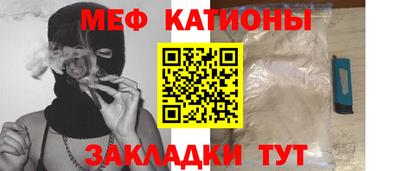 наркотики Чебаркуль