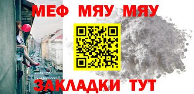 наркотики Чебаркуль