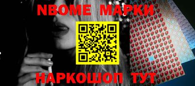 дживик Чебоксары