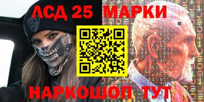 синтетический гашиш Чапаевск
