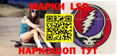 наркотики Чебаркуль