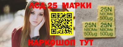 синтетический гашиш Чапаевск