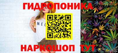 наркотики Чебаркуль