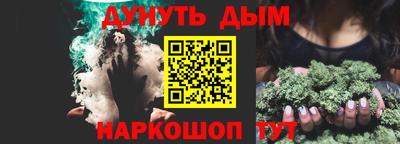 синтетический гашиш Чапаевск