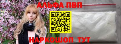 дживик Чебоксары