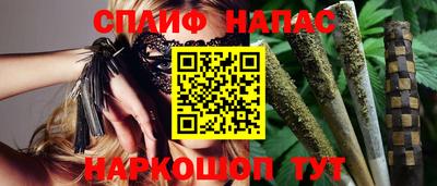 наркотики Чебаркуль