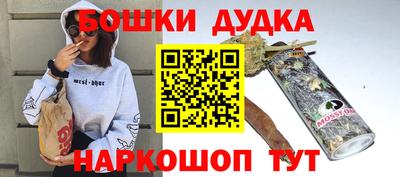 синтетический гашиш Чапаевск
