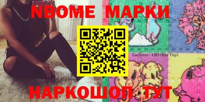 наркотики Чебаркуль