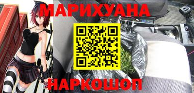 наркотики Чебаркуль