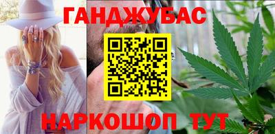 наркотики Чебаркуль