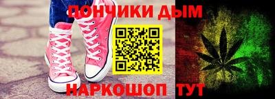 дживик Чебоксары