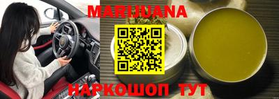 синтетический гашиш Чапаевск