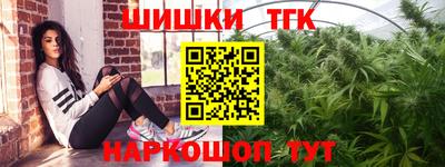 синтетический гашиш Чапаевск