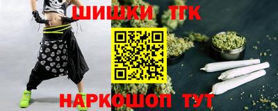 синтетический гашиш Чапаевск