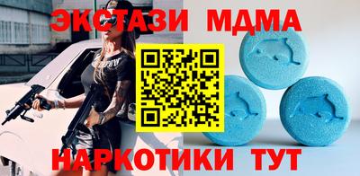 синтетический гашиш Чапаевск