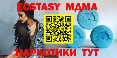 синтетический гашиш Чапаевск