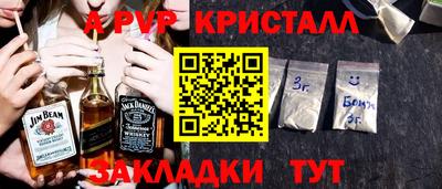 дживик Чебоксары