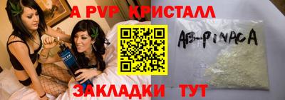 синтетический гашиш Чапаевск