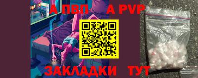 дживик Чебоксары