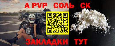 дживик Чебоксары