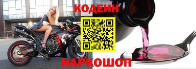 наркотики Чебаркуль