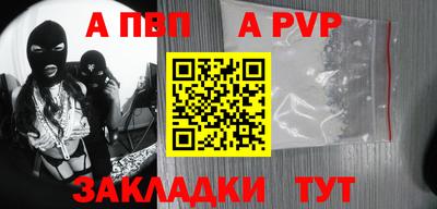 наркотики Чебаркуль