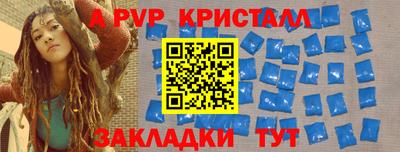 дживик Чебоксары