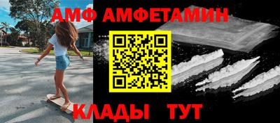 синтетический гашиш Чапаевск