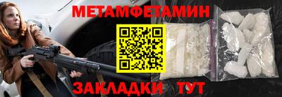 синтетический гашиш Чапаевск