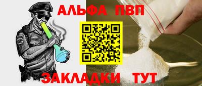 наркотики Чебаркуль