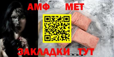 дживик Чебоксары