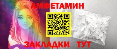 дживик Чебоксары