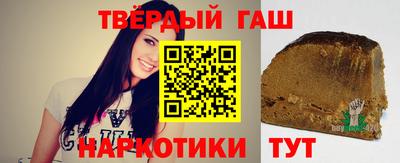 наркотики Чебаркуль