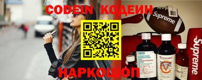 наркотики Чебаркуль