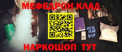 наркотики Чебаркуль