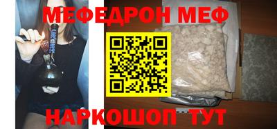 синтетический гашиш Чапаевск