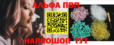 дживик Чебоксары