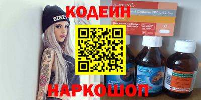 наркотики Чебаркуль