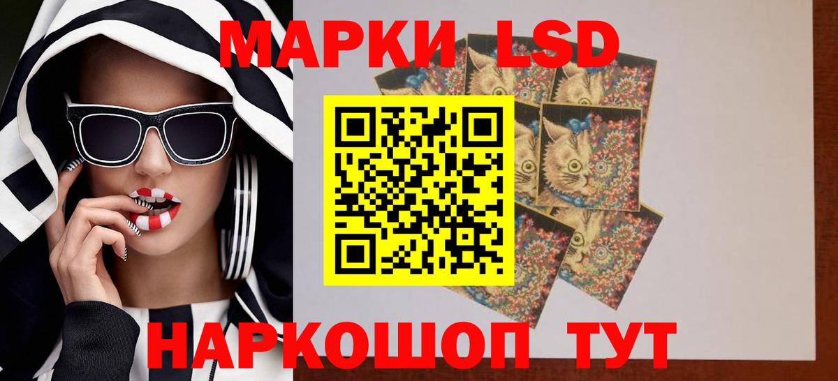 Лсд 25 экстази кислота  Вход с VPN  ЛСД экстази кислота  Бор 