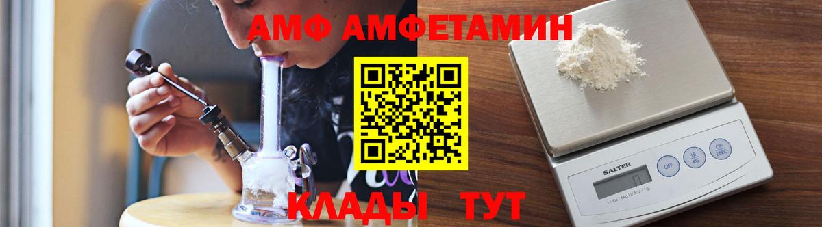 Бор  Первитин Декстрометамфетамин 99.9%  Вход с VPN 