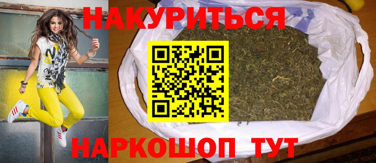 Каннабис тримм Бор